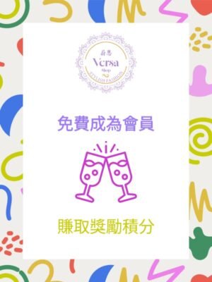 Versa Reward Point 免费加入成為会员